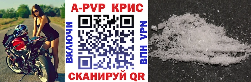 Купить закладку Cocaine  МАРИХУАНА  Мефедрон  Амфетамин  Гашиш  А ПВП  Волхов