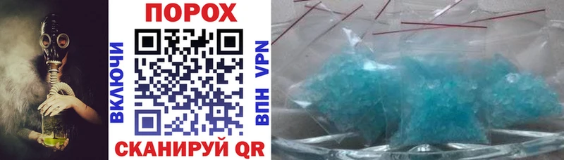 Купить  Волхов  АМФ 97% 