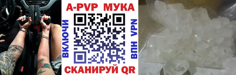 Купить где  Волхов  APVP СК КРИС 