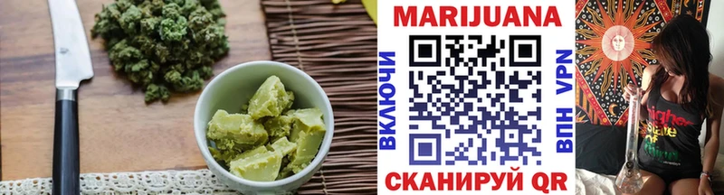 Печенье с ТГК конопля  Купить  Волхов 