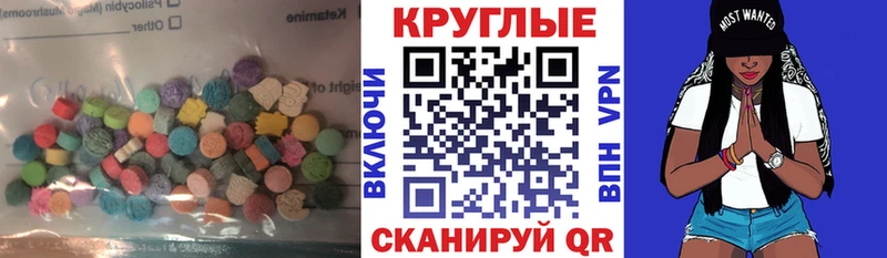 ЭКСТАЗИ 250 мг Купить закладки Волхов