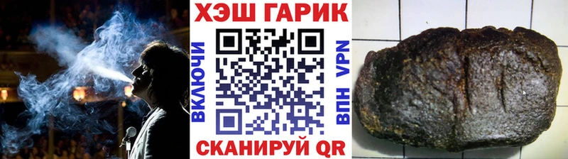 Купить где  Волхов  Гашиш Cannabis 