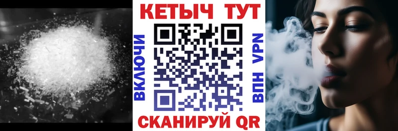 Купить закладки  Волхов  КЕТАМИН ketamine 