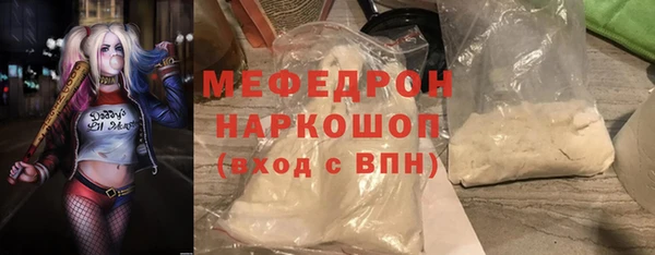 альфа пвп Тобольск
