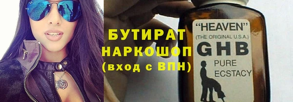 винт Верхнеуральск