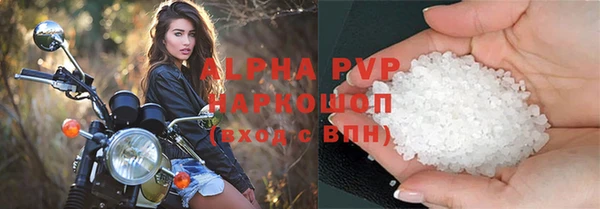 альфа пвп Тобольск