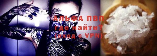 мяу мяу кристалл Волоколамск