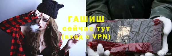 ГАЛЛЮЦИНОГЕННЫЕ ГРИБЫ Верхний Тагил