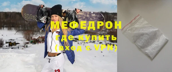винт Верхнеуральск