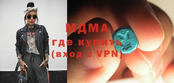 МДМА Тихорецк