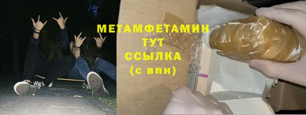 мяу мяу мука Володарск