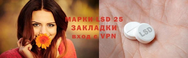МДМА Тихорецк