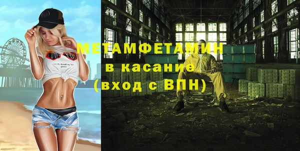 мескалин Верея