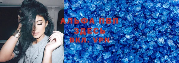 мяу мяу кристалл Волоколамск
