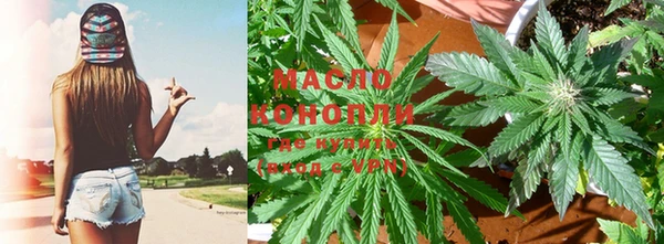 мяу мяу мука Володарск