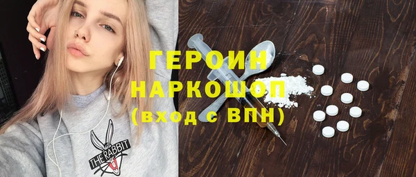 ГАЛЛЮЦИНОГЕННЫЕ ГРИБЫ Верхний Тагил