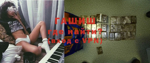 винт Верхнеуральск