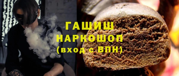 индика Волосово