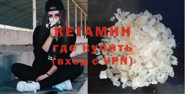 мяу мяу кристалл Волоколамск