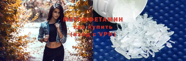 мескалин Верея