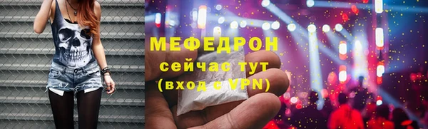 мескалин Верея