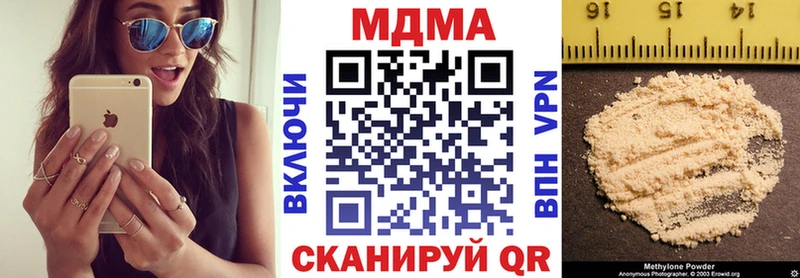 Купить  Волхов  MDMA crystal 