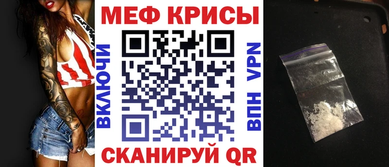 Купить закладки  Волхов  МЯУ-МЯУ VHQ 