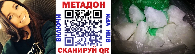 МЕТАДОН мёд  Купить  Волхов 