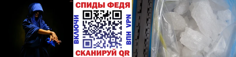 Метамфетамин пудра  Купить где  Волхов 