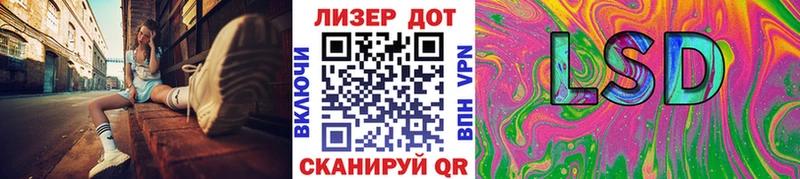 Марки NBOMe 1,8мг Волхов